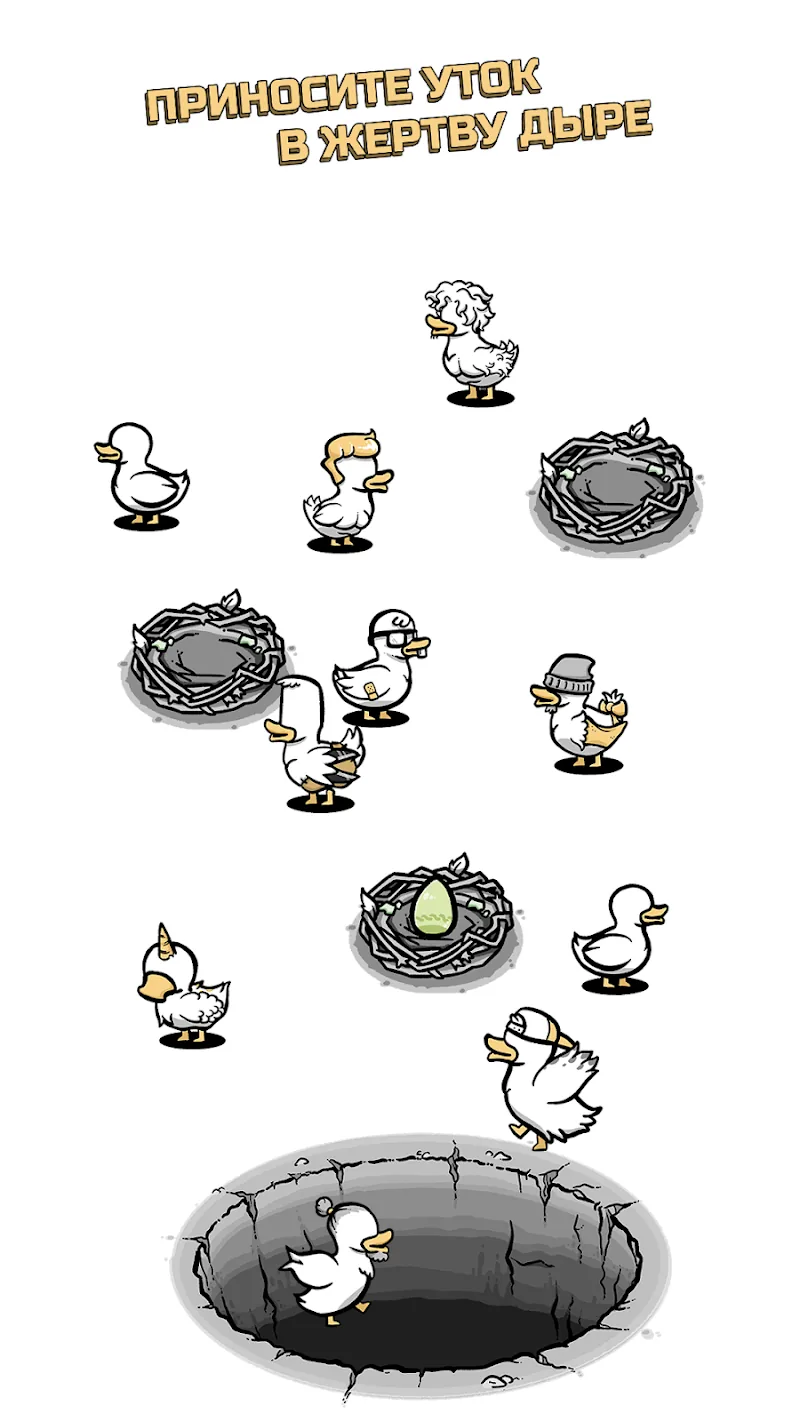 Скриншот Clusterduck 4