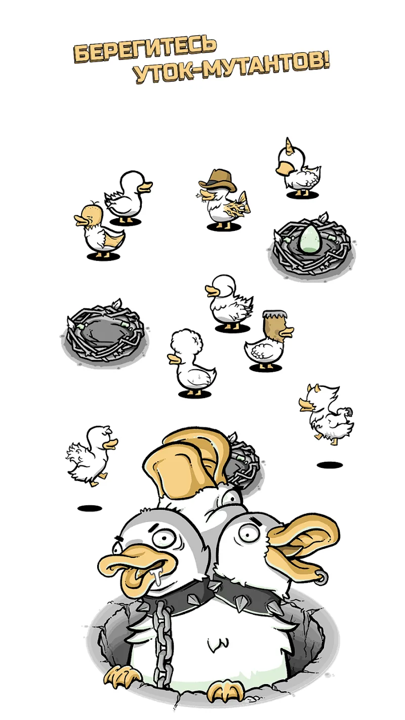 Скриншот Clusterduck 5