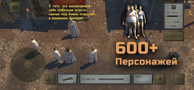 Скриншот Atom RPG 3