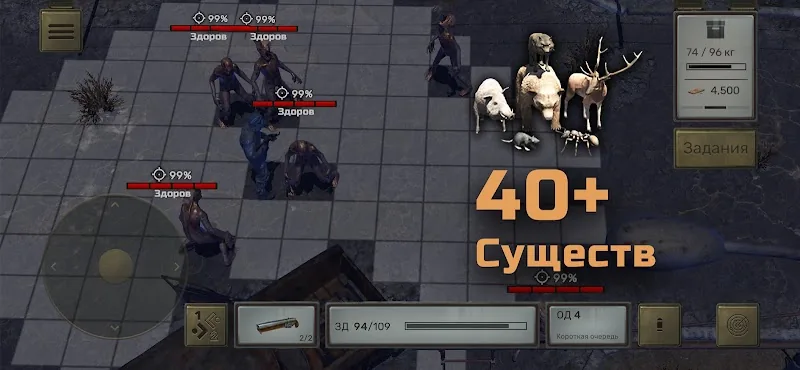 Скриншот Atom RPG 4