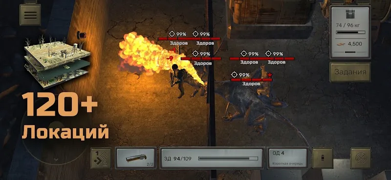 Скриншот Atom RPG 5