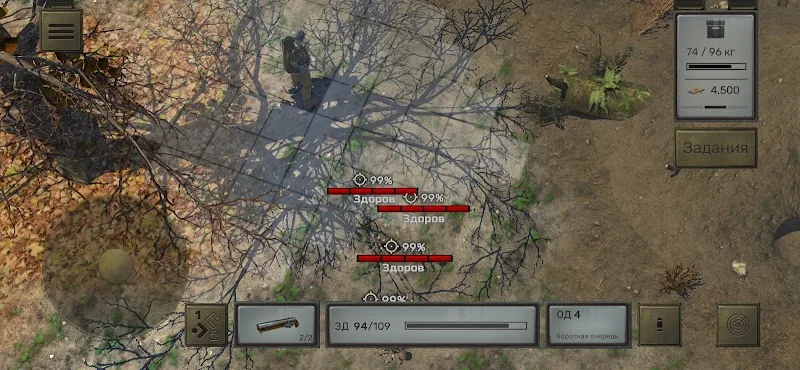 Скриншот Atom RPG 6