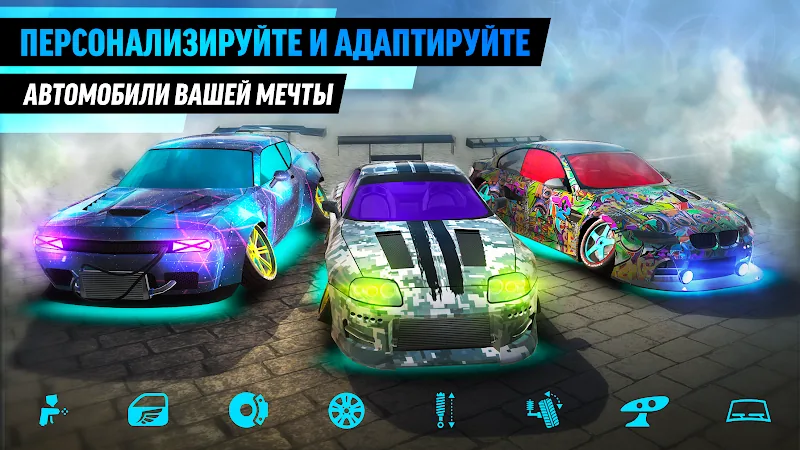 Скриншот Drift Max World 4