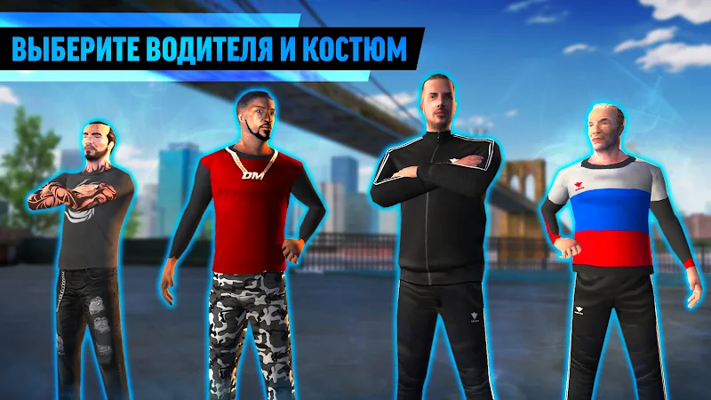 Скриншот Drift Max World 5