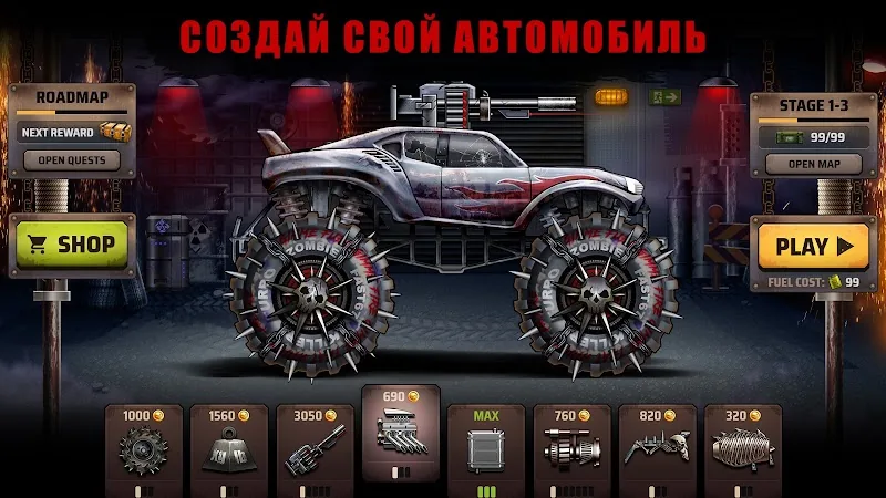 Скриншот Zombie Hill Racing 2