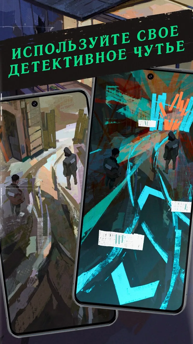 Скриншот Disco Elysium 3