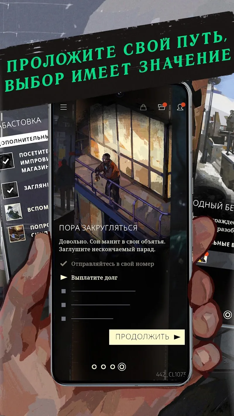 Скриншот Disco Elysium 4