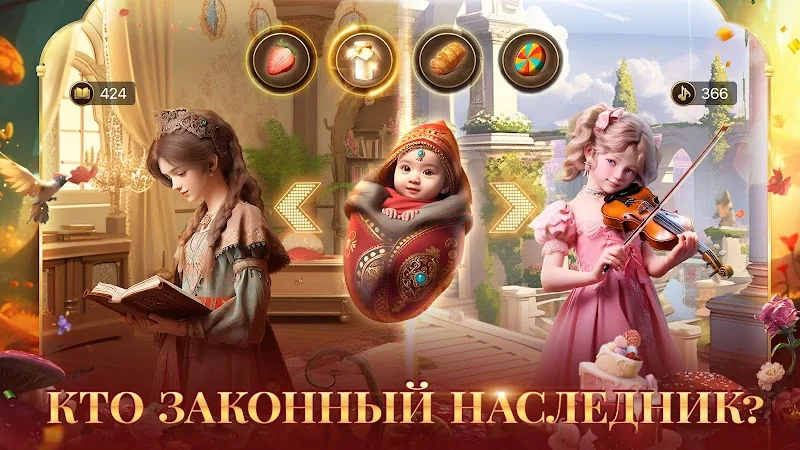 Скриншот Великий Султан 3
