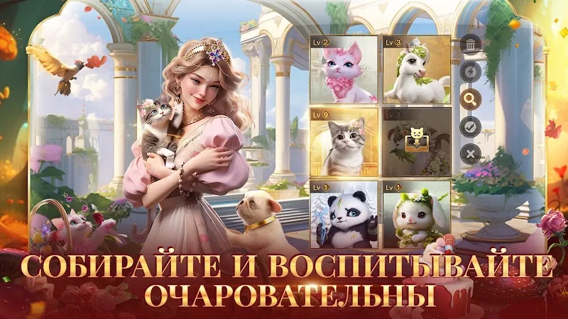 Скриншот Великий Султан 4