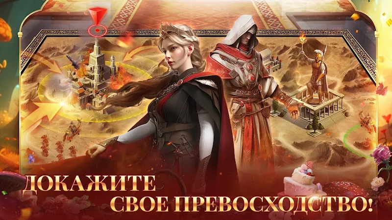 Скриншот Великий Султан 5