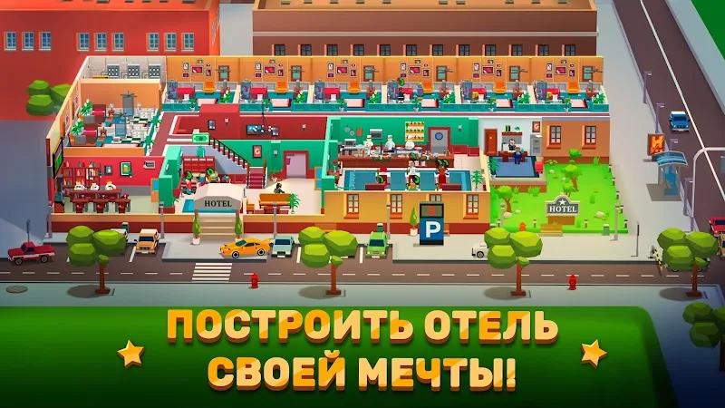 Скриншот Hotel Empire Tycoon 2