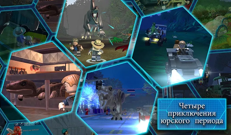 Скриншот LEGO Jurassic World 2