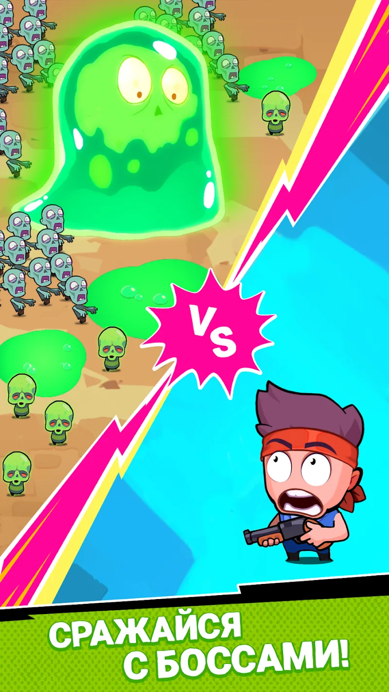 Скриншот Zombusters 2