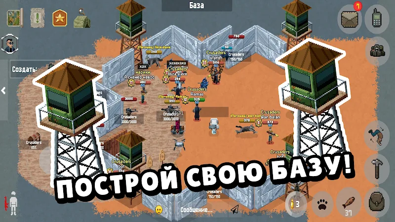 Скриншот Zombix Online 2
