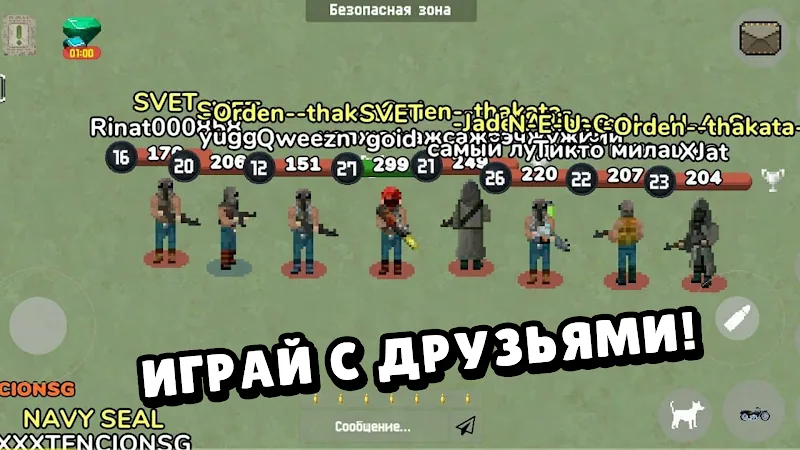 Скриншот Zombix Online 4