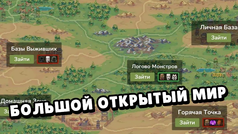 Скриншот Zombix Online 5