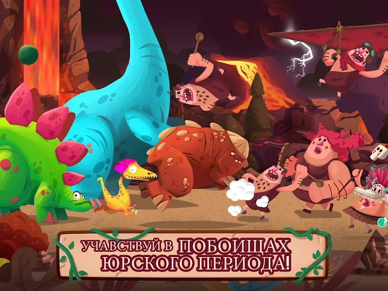 Скриншот Dino Bash 5