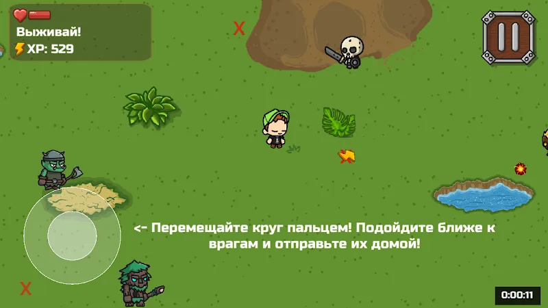 Скриншот Бруно и Аришнев 4