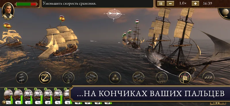 Скриншот Total War: EMPIRE 2