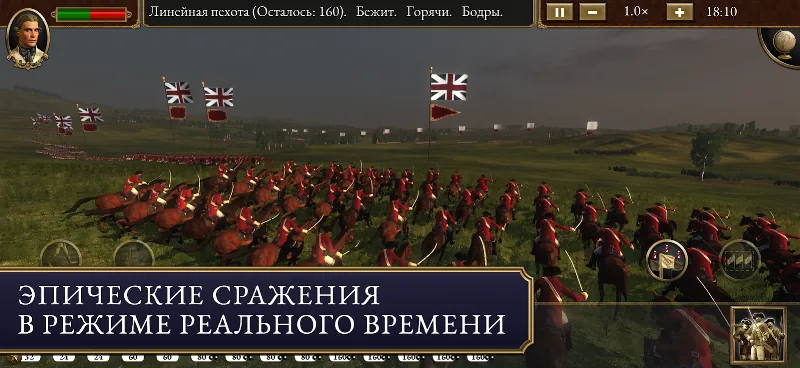 Скриншот Total War: EMPIRE 5