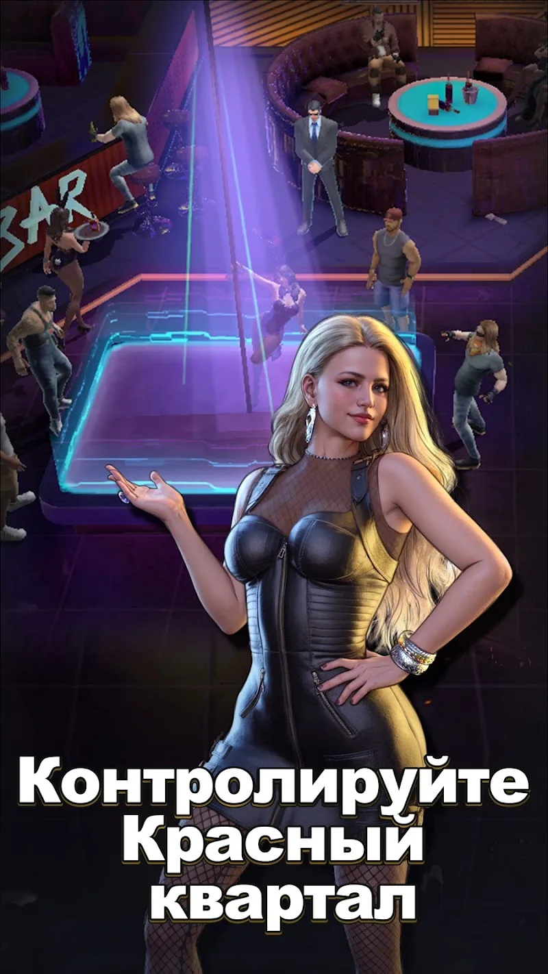 Скриншот Mafia Mobile 2