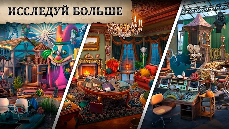 Скриншот Coastal Hill: Искать предметы 3