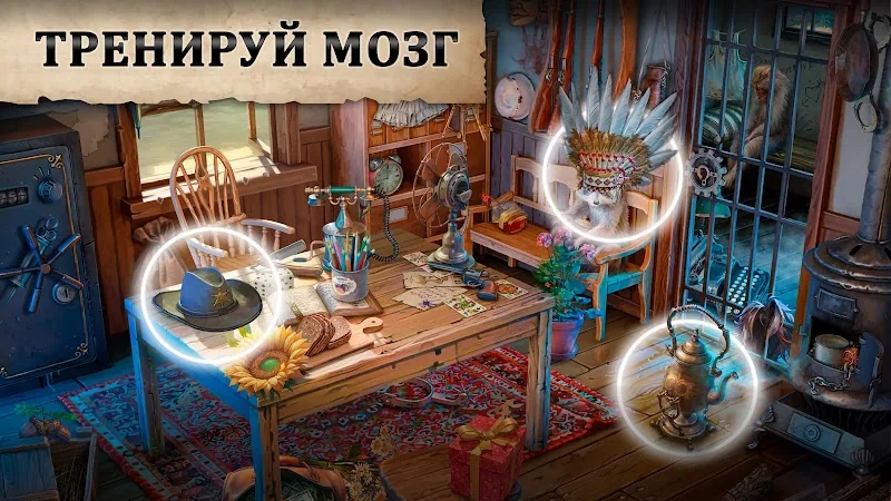 Скриншот Coastal Hill: Искать предметы 6
