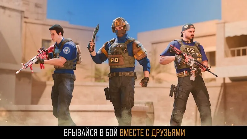 Скриншот Standoff 2 (Первая версия) 3