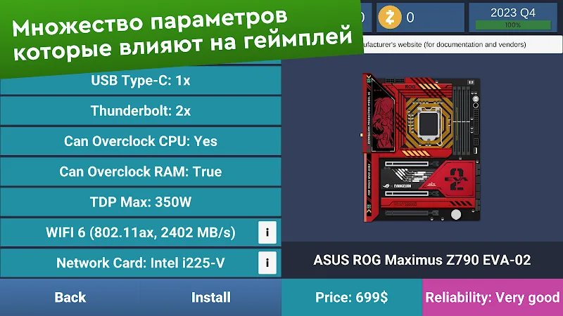 Скриншот PC Creator Simulator 6