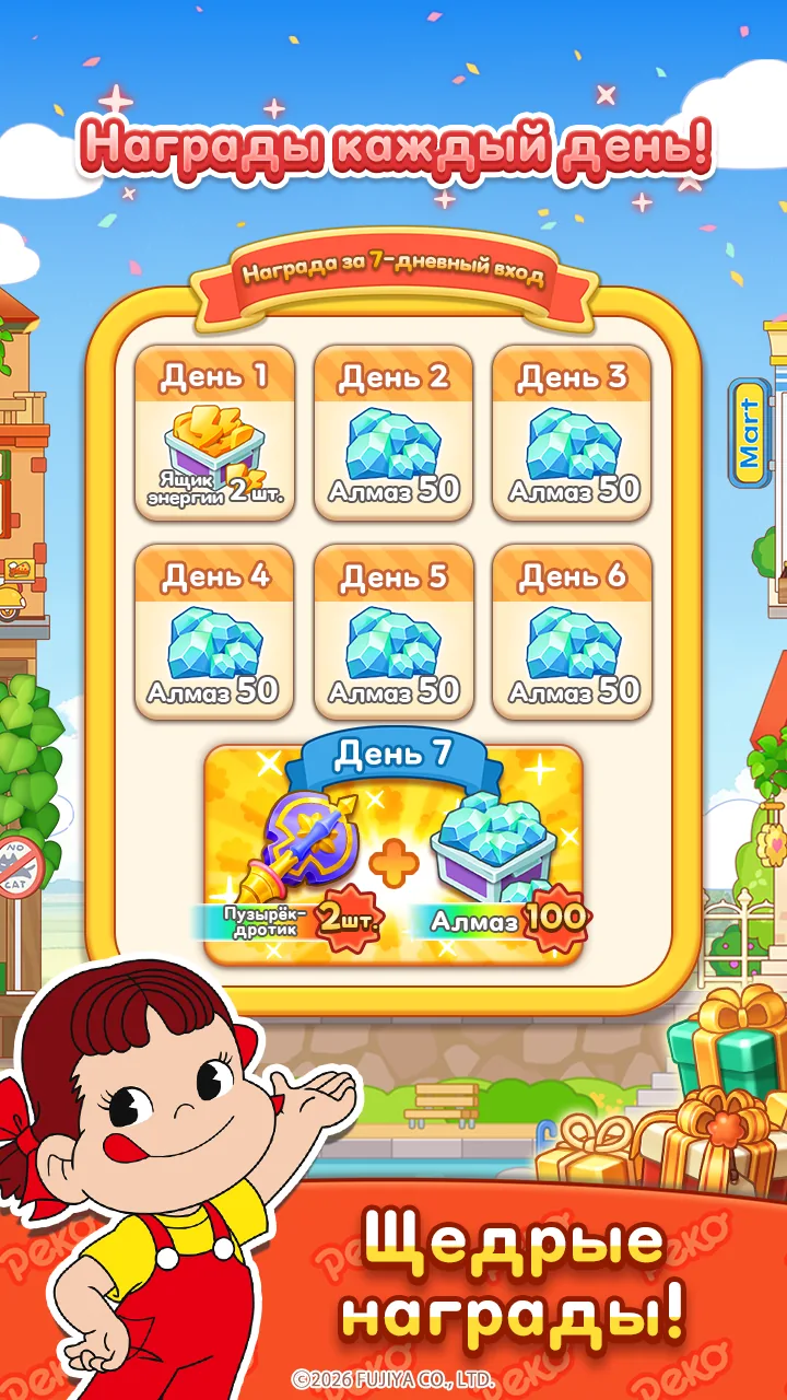 Скриншот Merge Peko: Sweets World 6
