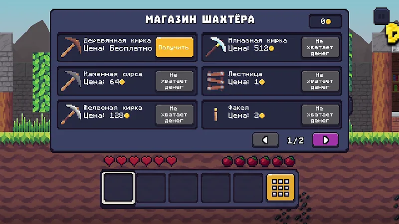 Скриншот Нубик Шахтёр: Побег из тюрьмы 3