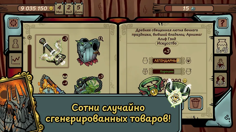 Скриншот Dealer's Life Legend 4