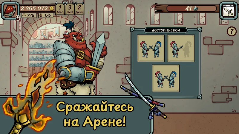 Скриншот Dealer's Life Legend 5