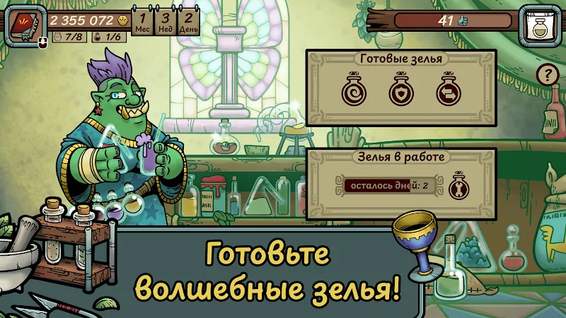 Скриншот Dealer's Life Legend 6