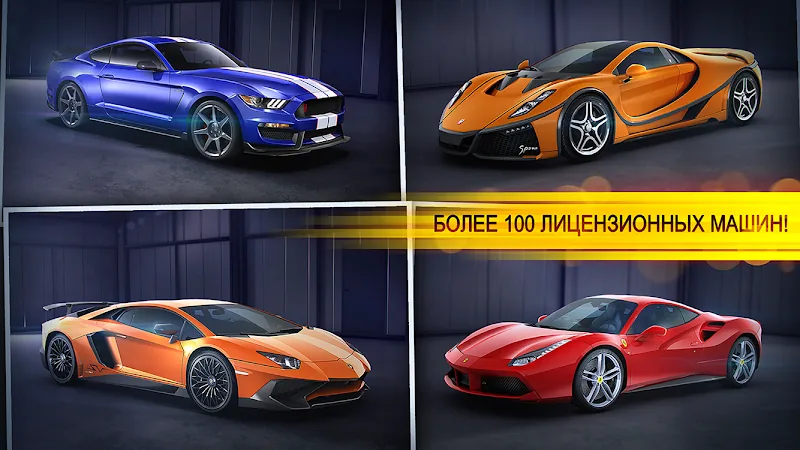 Скриншот CSR Racing 2