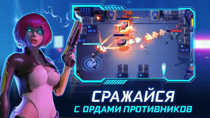 Скриншот Cyberpunk Hero 6