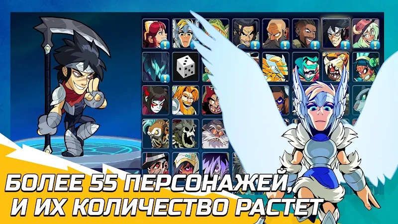 Скриншот Brawlhalla 2