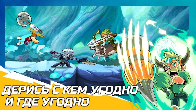 Скриншот Brawlhalla 3