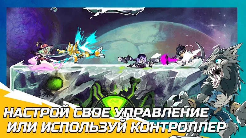 Скриншот Brawlhalla 4