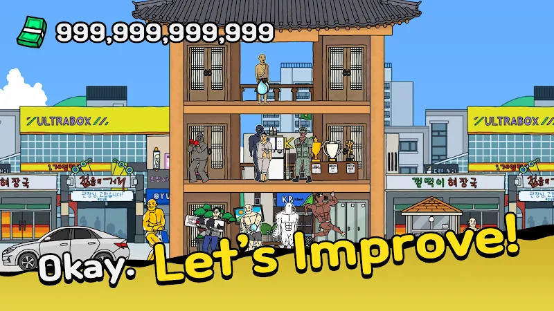 Скриншот StartUp! Gym 2