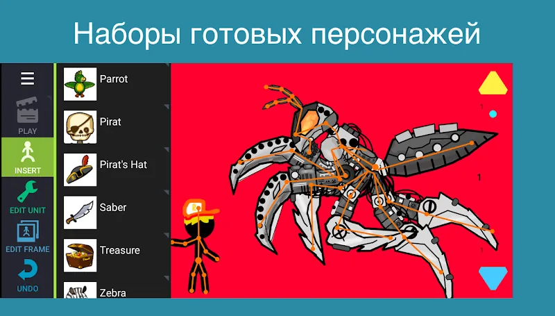 Скриншот Рисуем Мультфильмы 2 2