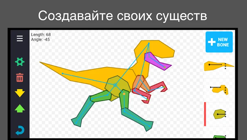 Скриншот Рисуем Мультфильмы 2 3