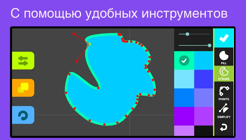 Скриншот Рисуем Мультфильмы 2 4