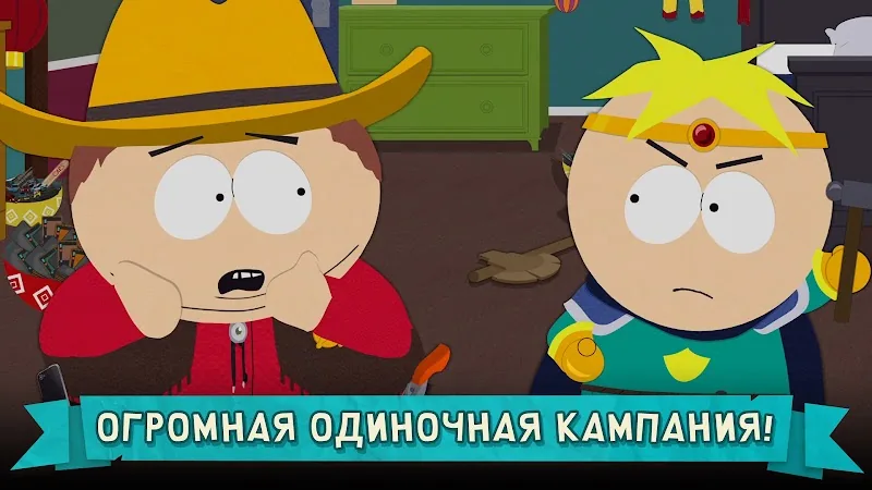 Скриншот Южный Парк: Разрушитель Мобил 2