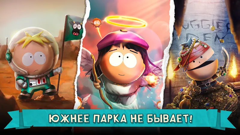 Скриншот Южный Парк: Разрушитель Мобил 5