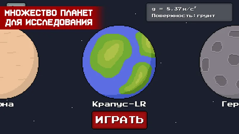 Скриншот Death Rover - Луноход и зомби 4