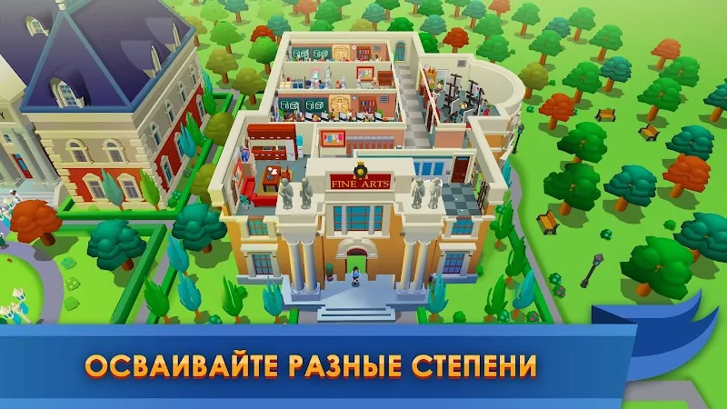 Скриншот University Empire Tycoon 3