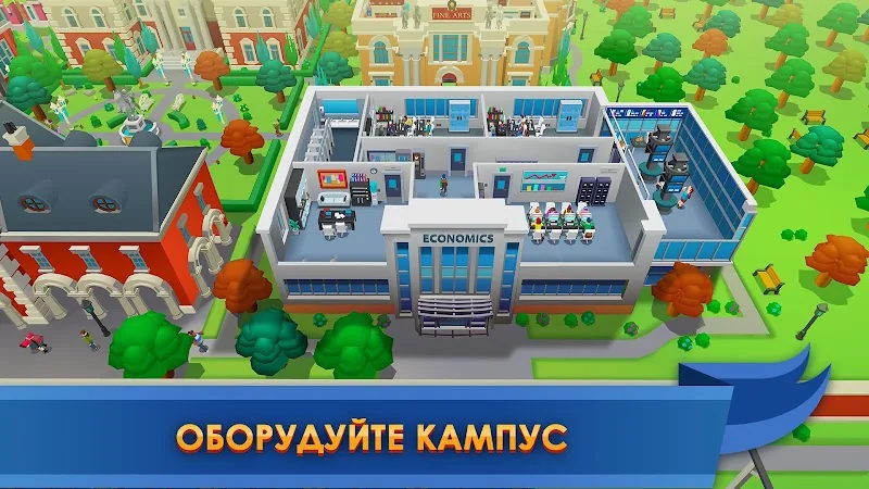 Скриншот University Empire Tycoon 4