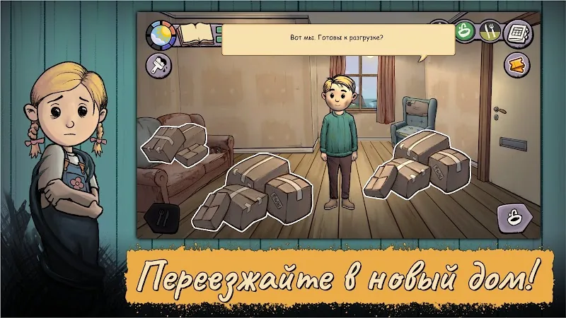 Скриншот My Child New Beginnings 2