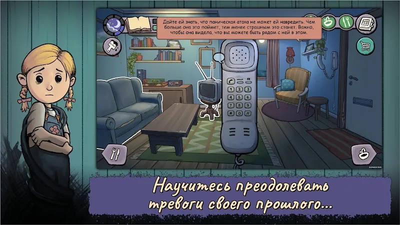 Скриншот My Child New Beginnings 3